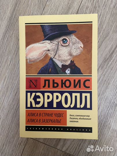 Книги эксклюзивная классика