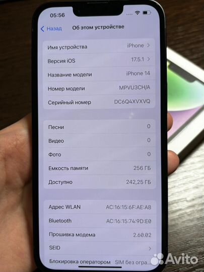 iPhone 14, 256 ГБ