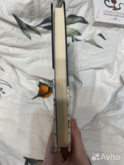 Мятная сказка