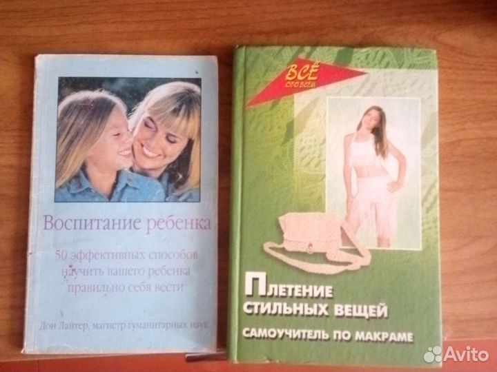 Продаю книги.цену уточняем