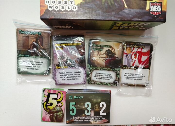 Настольная игра 