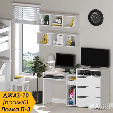 Компьютерный стол для школьника белый