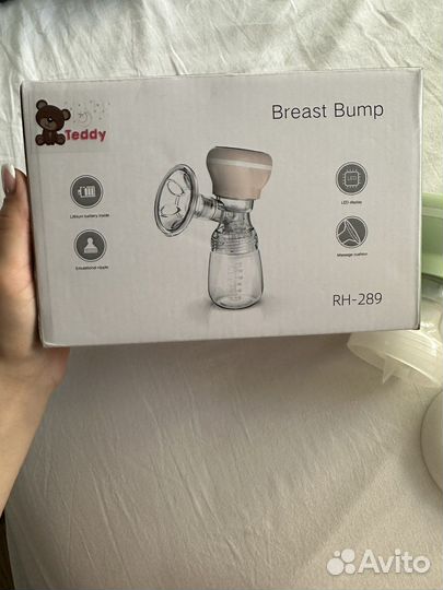 Молокоотсос электрический