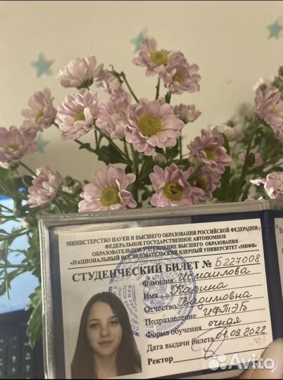 Репетитор по обществознанию