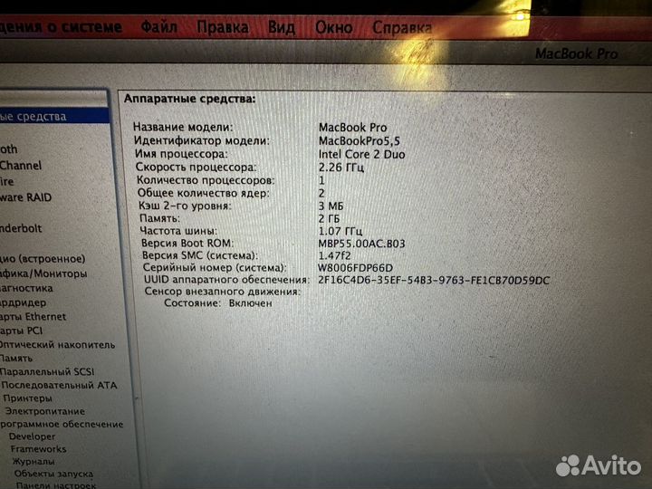 Macbook pro 5,5