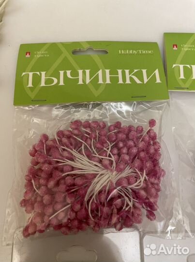 Набор для декоративно-оформительского творчества