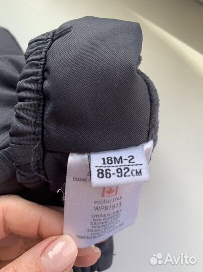 Варежки/краги Pre Mont