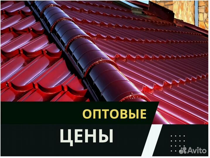 Кровля, металлочерепица. Оплата после доставки