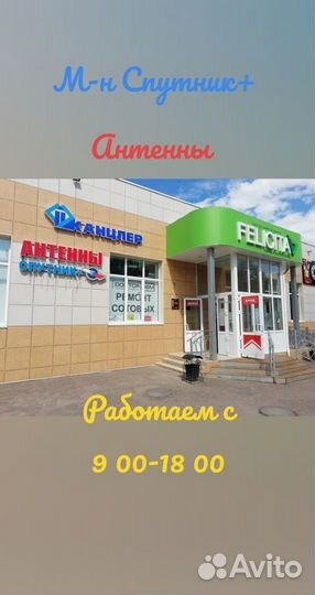 Пульт от тв TCL