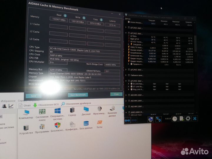 Samsung odyssey g7 32'