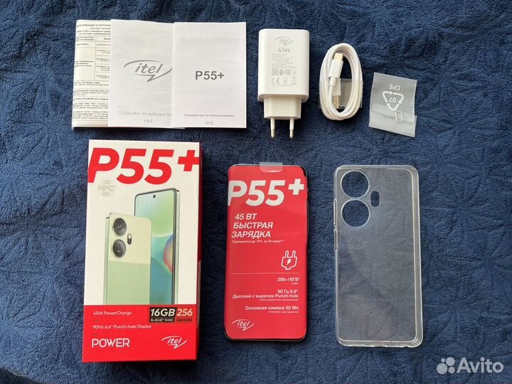 Itel P55, 8/256 ГБ