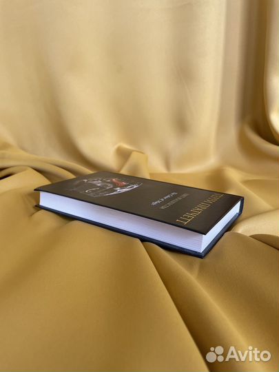 Цвет волшебства. Терри Пратчетт