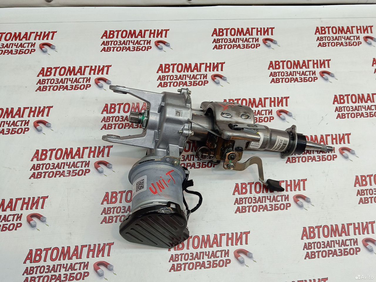 Эур Changan UNI-T Чанган UNI-T