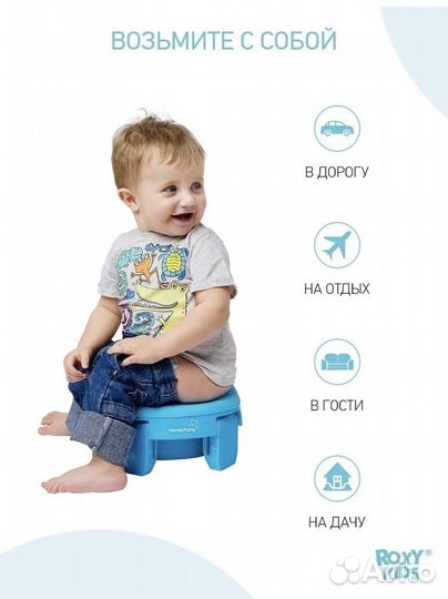 Горшок детский