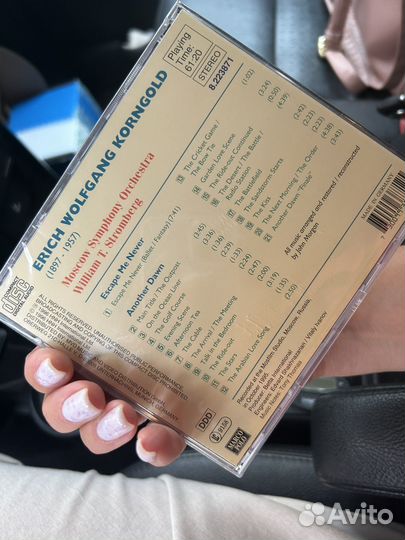 Сd диск с музыкой