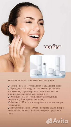 Люксовая пептидная косметика Атоми (Южная Корея)