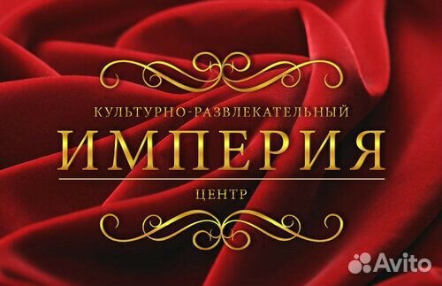 Менеджер по клиентам