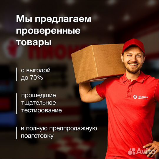 Камера для PS4 (Рассрочка / К1)