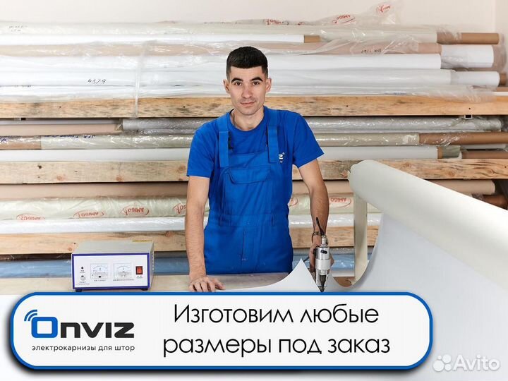 Горизонтальные жалюзи пульт ду, Сири, Алиса