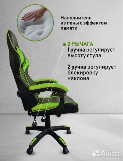 Кресло компьютерное игровое геймерское