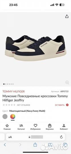 Кеды мужские Tommy Hilfiger новые оригинал