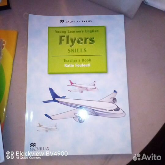 Книга для учителя