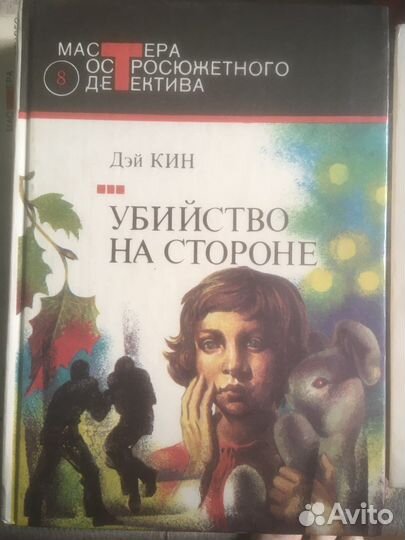 Книги серии 