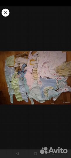 Детские вещи