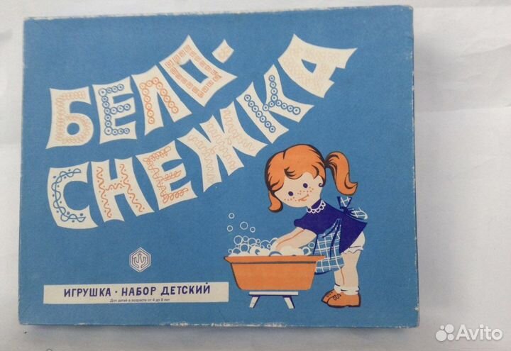 Советская Настольная игра Детская Белоснежка СССР
