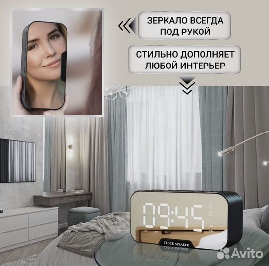 Часы - колонка bluetooth