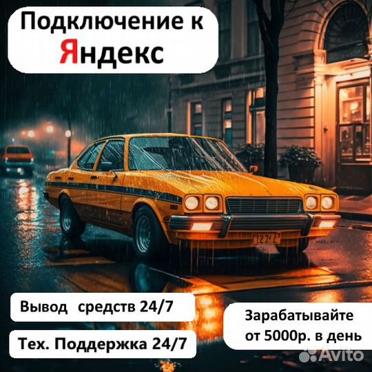 Водитель категории В