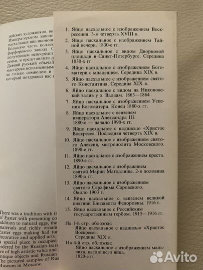 Подарочные наборы открыток по искусствуу