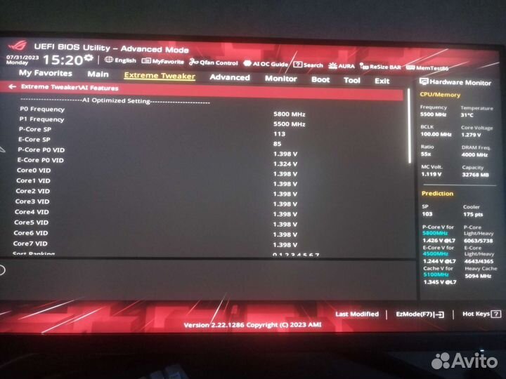 Процессор Intel Core i9-13900KF (отборный, SP 113)