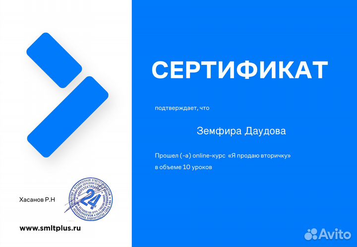 Агент по недвижимости риэлтор