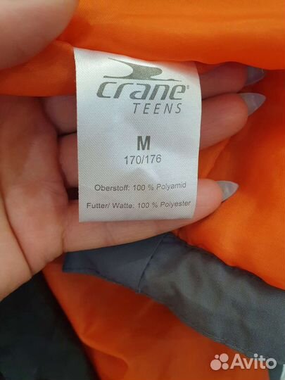 Горнолыжная куртка