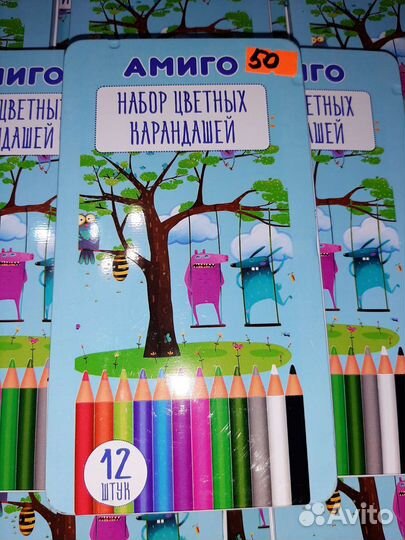 Цветные карандаши