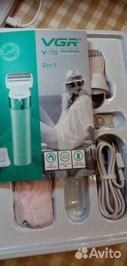 Женский эпилятор бритва новый Корея