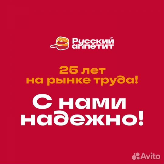 Продавец-кассир г. Липецк