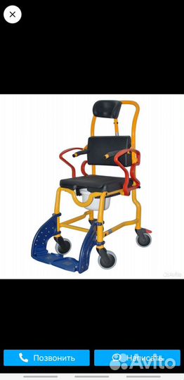 Кресло-стул с санитарным оснащением 
