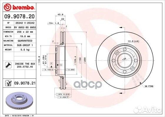 Диск торм. пер. вент.257,8x21,9 4 отв. 09.907