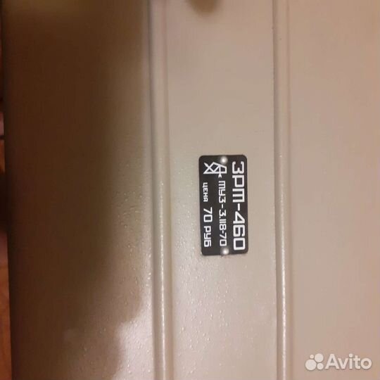 Труба подзорня