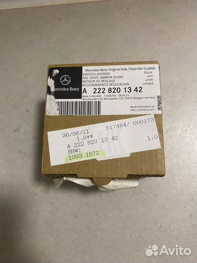 A2228201342 Механизм электрорегулировки зеркала на