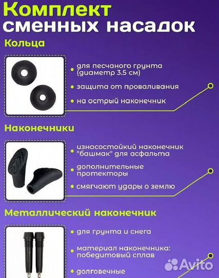 Палки для скандинавской ходьбы Vinson