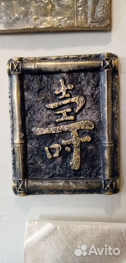 Панно из гипса 