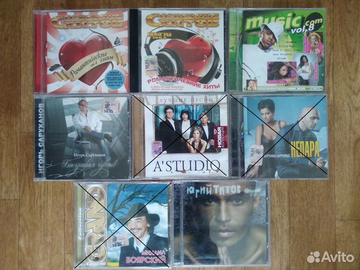 CD диски, аудиокассеты