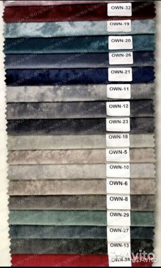 Диван чебурашка#957