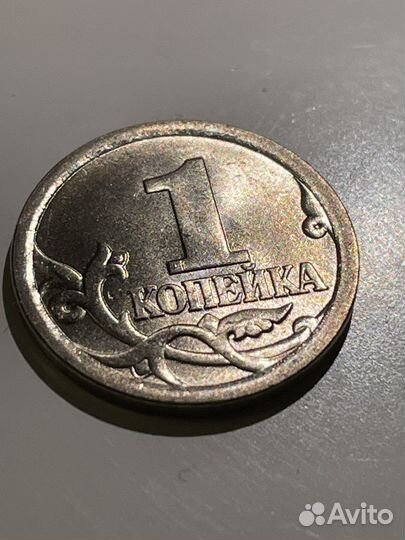 Монета 1 копейка 2006 г. сп