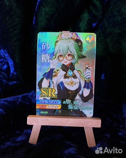 Коллекционные карточки геншин SR