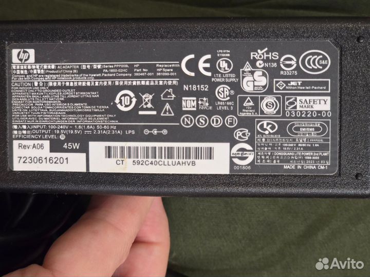 Зарядное устройство для ноутбука