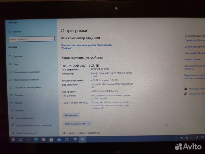 Нетбук трансформер HP Probook x360